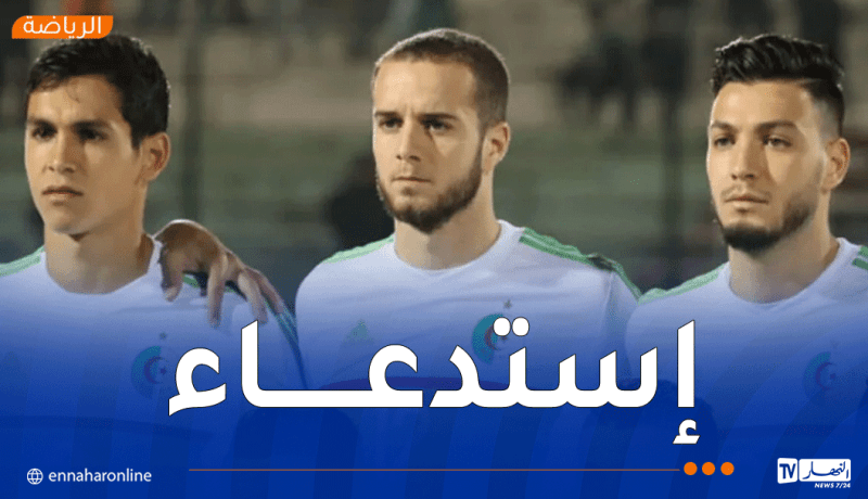 بوقرة يستنجد بـ فيكتور لكحل تحسبًا لوديتي مصر