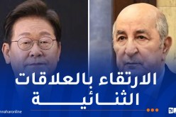 ذكرى عيد الثورة.. الرئيس تبون يتلقى التهاني من نظيره الكوري