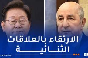 ذكرى عيد الثورة.. الرئيس تبون يتلقى التهاني من نظيره الكوري