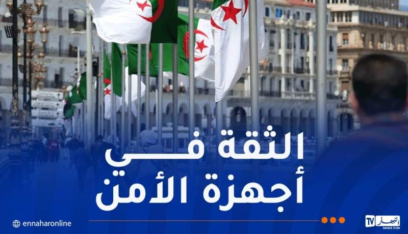 تفوقت على المغرب وتونس.. الجزائر من أكثر الدول أمنا في إفريقيا