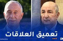 الرئيس تبون يتلقى التهاني من نظيره البرتغالي