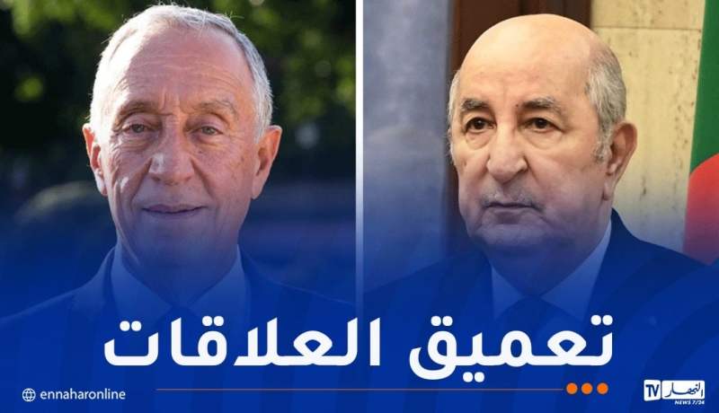 الرئيس تبون يتلقى التهاني من نظيره البرتغالي