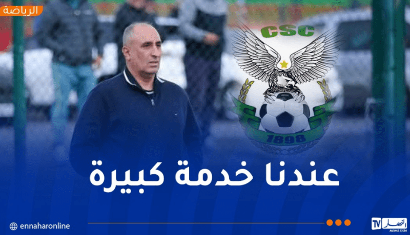 عرامة: “عودتي جاءت بطلب من الأنصار وأتمنى أن أكون عند حسن ظنهم”