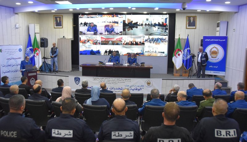 المديرية العامة للأمن الوطني تنظم يومًا دراسيًا حول الوقاية من المخدرات والمؤثرات العقلية