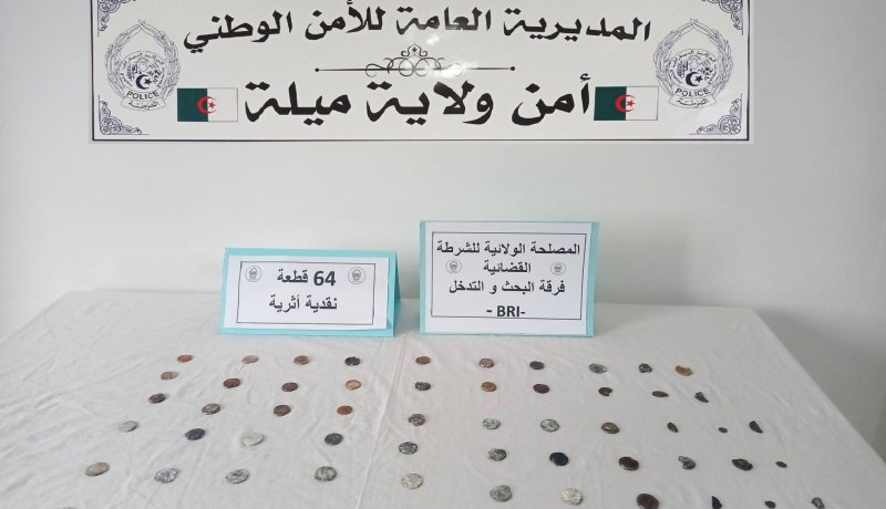 ميلة.. توقيف أربعيني وحجز قطع أثرية تعود للفترة النوميدية