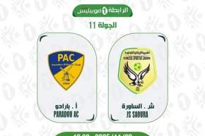 تأخير موعد انطلاق مباراة شبيبة الساورة وبارادو