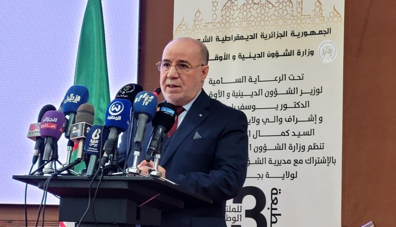 بلمهدي يفتتح ملتقى وطني حول علماء بجاية