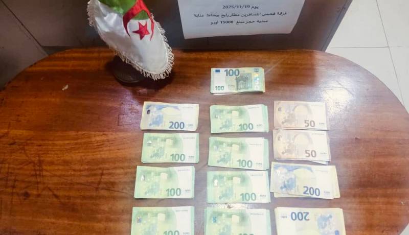 حجز 15 ألف أورو لدى مسافرين في مطار عنابة