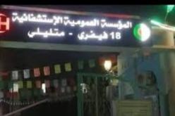 غرداية .. اختناق عدد من التلاميذ بالغاز في مؤسستين تربويتين بمتليلي