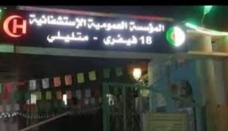 غرداية .. اختناق عدد من التلاميذ بالغاز في مؤسستين تربويتين بمتليلي