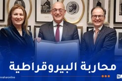 بقرار من الرئيس تبون.. الجزائر تصادق على اتفاقية لاهاي لإلغاء شرط التصديق على الوثائق
