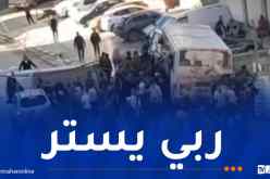 من بينهم رُضع.. ارتفاع عدد ضحايا حادث بجاية إلى 32 شخصا