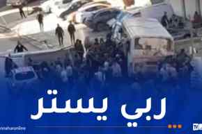 من بينهم رُضع.. ارتفاع عدد ضحايا حادث بجاية إلى 32 شخصا