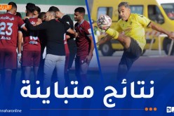 اتحاد الحراش يظفر بانتصار خارج الديار وجمعية وهران تخطف النقاط الثلاث أمام تلمسان