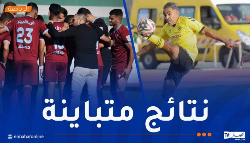 اتحاد الحراش يظفر بانتصار خارج الديار وجمعية وهران تخطف النقاط الثلاث أمام تلمسان
