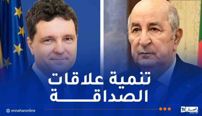 الرئيس تبون يتلقى رسالة تهنئة من قبل نظيره الروماني