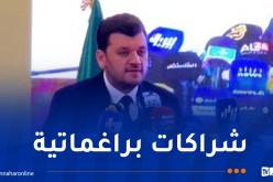 وزير الفلاحة: تبادل الخبرات ركيزة اساسية لتأمين احتياجات السوق من المنتجات البحرية