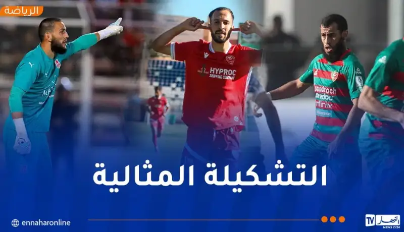 لاعبو “العميد” يكتسحون تشكيلة الأسبوع