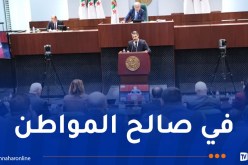 هذه أهم التعديلات التي تم إدراجها على مشروع قانون المالية 2026
