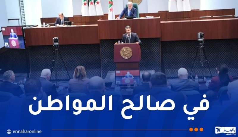 هذه أهم التعديلات التي تم إدراجها على مشروع قانون المالية 2026
