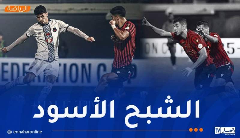 اتحاد العاصمة يعود بانتصار ثمين من المغرب ويعتلي الصدارة في كأس الكونفدرالية