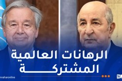 الرئيس تبون يتلقى رسالة تهنئة من قبل الأمين العام للأمم المتحدة.. وهذا ما جاء فيها