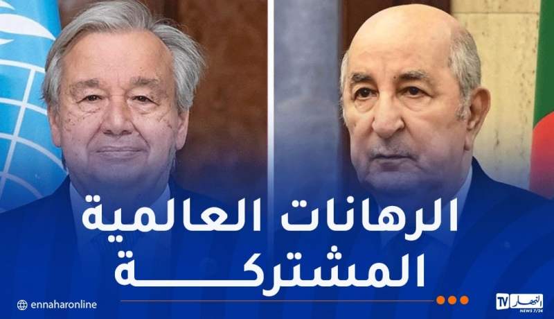 الرئيس تبون يتلقى رسالة تهنئة من قبل الأمين العام للأمم المتحدة.. وهذا ماجاء فيها