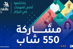 تحت رعاية الرئيس تبون.. انطلاق الطبعة الأولى لأولمبياد المهن