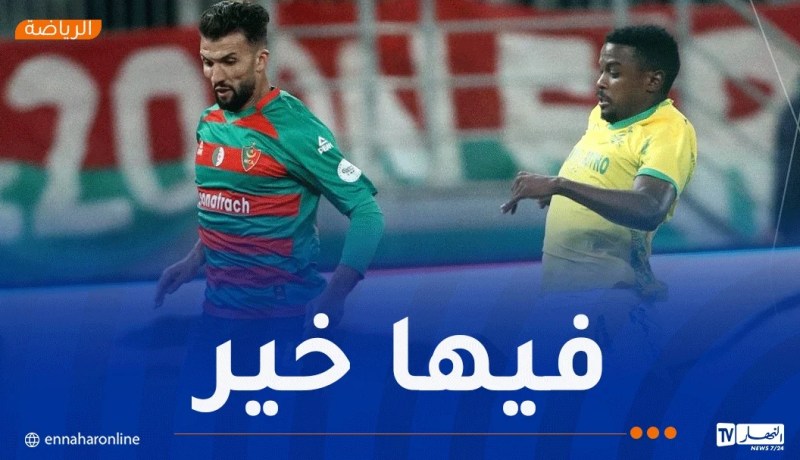 مولودية الجزائر ينهي الشوط الأول بالتعادل أمام صن داونز في مباراة مثيرة