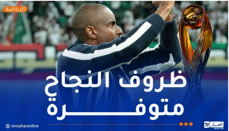 موكوينا: “لست مندهشًا من تنقل أنصار المولودية معنا إلى كل مكان”