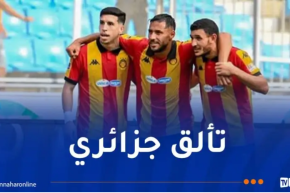 بالفيديو.. بلايلي هدّافا ويقود الترجي لتعزيز صدارته في الدوري التونسي