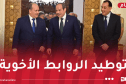 الوزير الأول يُستقبل من قبل الرئيس المصري