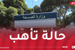 حرائق تيبازة.. لم يتم تسجيل أي حالة إصابة إلى غاية الآن