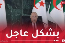 الجزائر تدعو إلى معالجة مسألة ثقل المديونية على الدول النامية