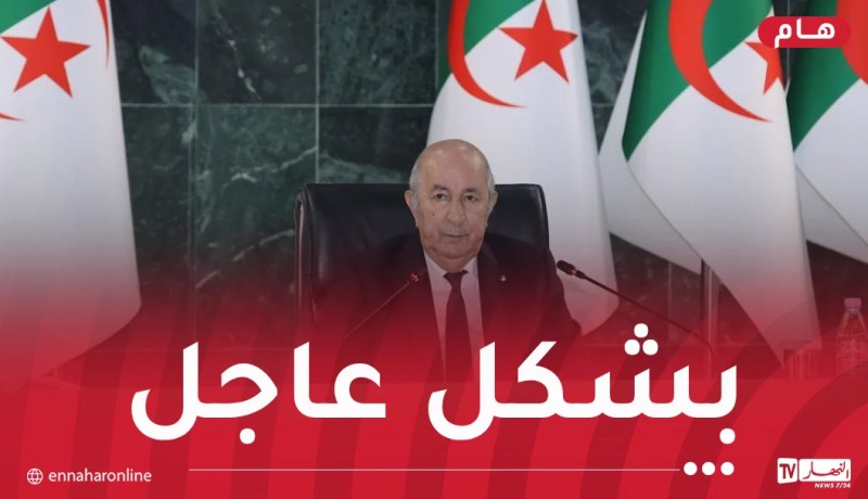 الجزائر تدعو إلى معالجة مسألة ثقل المديونية على الدول النامية