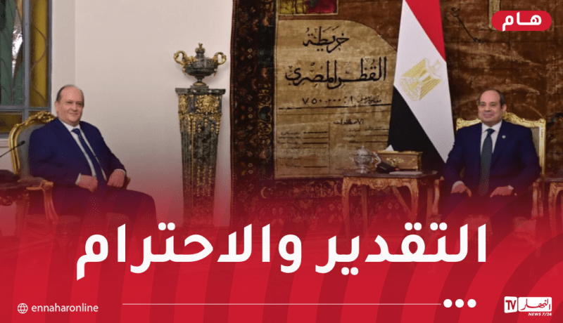 السيسي يُعرب عن تقديره للرئيس تبون ويُشيد بالتواصل الدائم بينهما