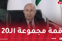 الرئيس تبون يدعو لإطلاق تعبئة عامة لبناء غد أفضل للفلسطينيين