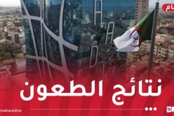 الإعلان عن نتائج دراسة ومعالجة طعون مُكتتبي عدل 3