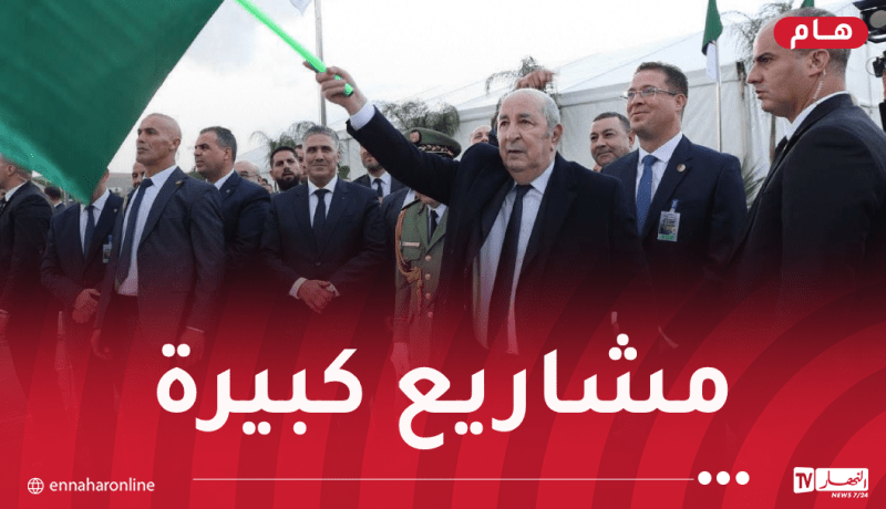 زيارة رئيس الجمهورية لقسنطينة.. رسائل قوية من جزائر تمضي بثبات نحو المستقبل