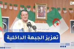 بودن حول العفو عن صنصال: نُثمن حكمة رئيس الجمهورية وندعوه للعفو عن بعض الحالات