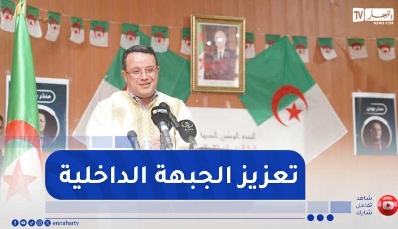 بودن حول العفو عن صنصال: نُثمن حكمة رئيس الجمهورية وندعوه للعفو عن بعض الحالات