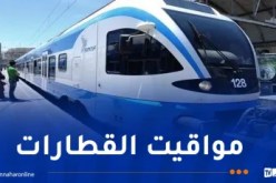 تعديل مواقيت رحلات القطار على هذين الخطين