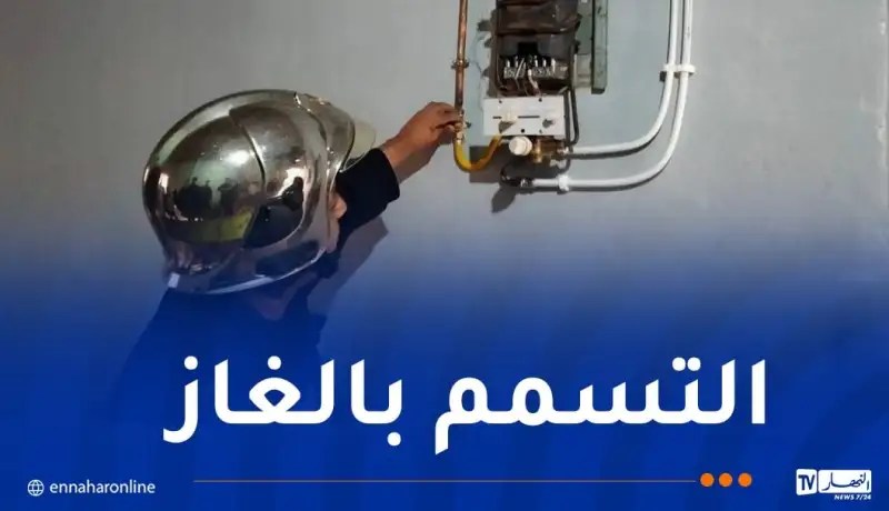 تسمم 6 أشخاص بالغاز في عنابة