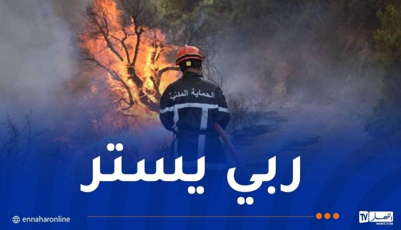 ليلة مشتعلة عبر عدة ولايات.. الحماية المدنية تسابق الزمن لإخماد 17 حريقًا