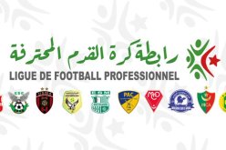 الرابطة المحترفة.. أولمبيك آقبو و “الحمراوة” يرتقيان للصدارة مؤقتا