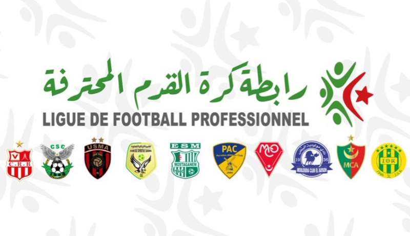 الرابطة المحترفة.. أولمبيك آقبو و “الحمراوة” يرتقيان للصدارة مؤقتا