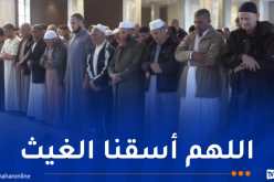 الجزائريون يؤدون صلاة الاستسقاء عبر كافة مساجد الجمهورية