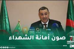 ذكرى اندلاع الثورة المجيدة.. سعيود يهنئ الجزائريين