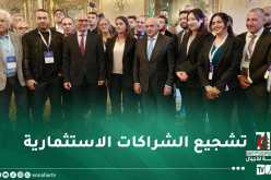 الوكالة الجزائرية لترقية الاستثمار تشارك في منتدى اقتصادي بإيطاليا
