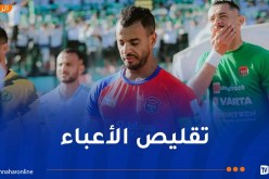 “الفاف” تدرس تنظيم بطولة “الهواة” بمجموعة واحدة !